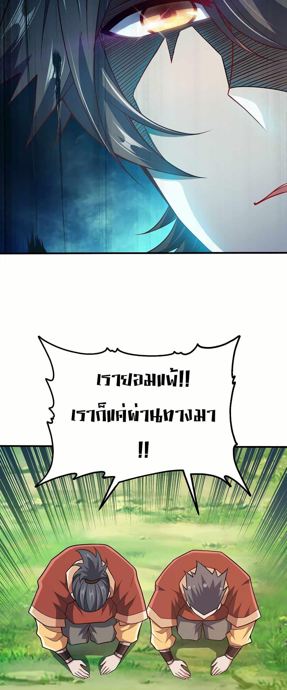 Manga-lc-com อ่านมังงะ อ่านการ์ตูน ออนไลน์ ฟรี My Wife is Actually the Future Tyrant Empress ตอนที่ 1 2 3 4 5 6 7 8 9 10 11 12 13 14 ฟรี ไม่มีโฆษณา Manga-lc - อ่าน มังงะ อ่าน การ์ตูน ออนไลน์ อ่านมังงะ ฟรี