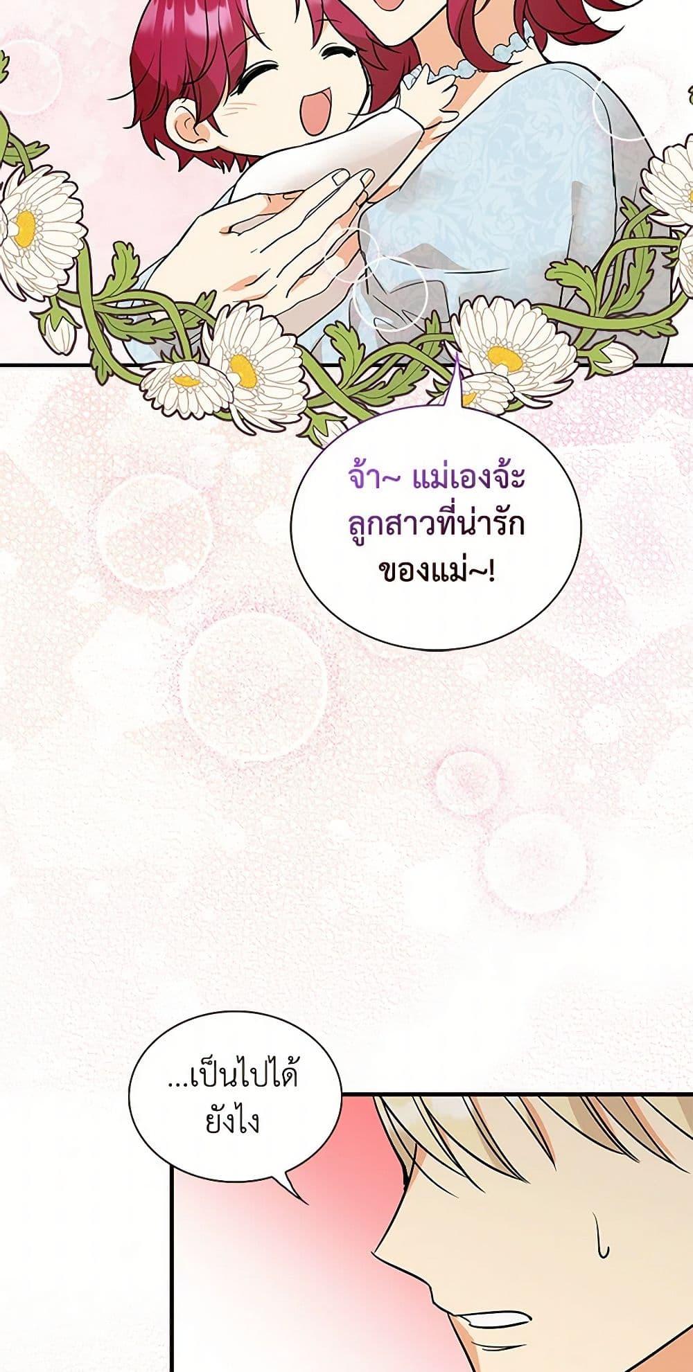 Manga-lc-com อ่านมังงะ อ่านการ์ตูน ออนไลน์ ฟรี I Became the Villain’s Mother ตอนที่ 1 2 3 4 5 6 7 8 9 10 11 12 13 14 ฟรี ไม่มีโฆษณา Manga-lc - อ่าน มังงะ อ่าน การ์ตูน ออนไลน์ อ่านมังงะ ฟรี