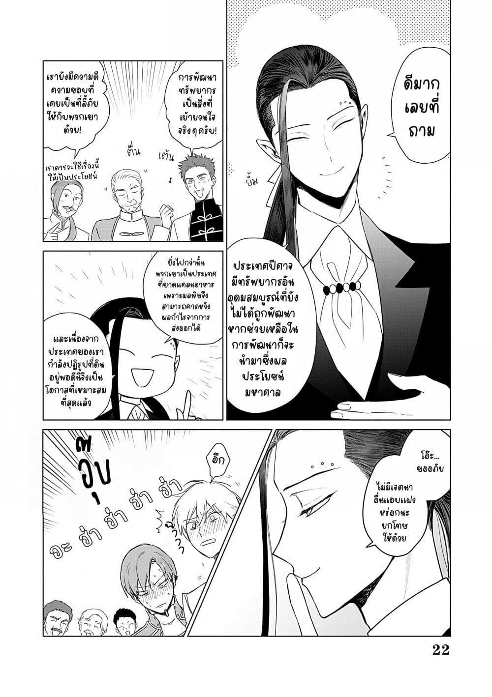 Manga-lc-com อ่านมังงะ อ่านการ์ตูน ออนไลน์ ฟรี Akuyaku Reijou no Naka no Hito ~Danzai sareta Tenseisha no Tame Usotsuki Heroine ni Fukushuu Itashimasu~ ตอนที่ 1 2 3 4 5 6 7 8 9 10 11 12 13 14 ฟรี ไม่มีโฆษณา Manga-lc - อ่าน มังงะ อ่าน การ์ตูน ออนไลน์ อ่านมังงะ ฟรี