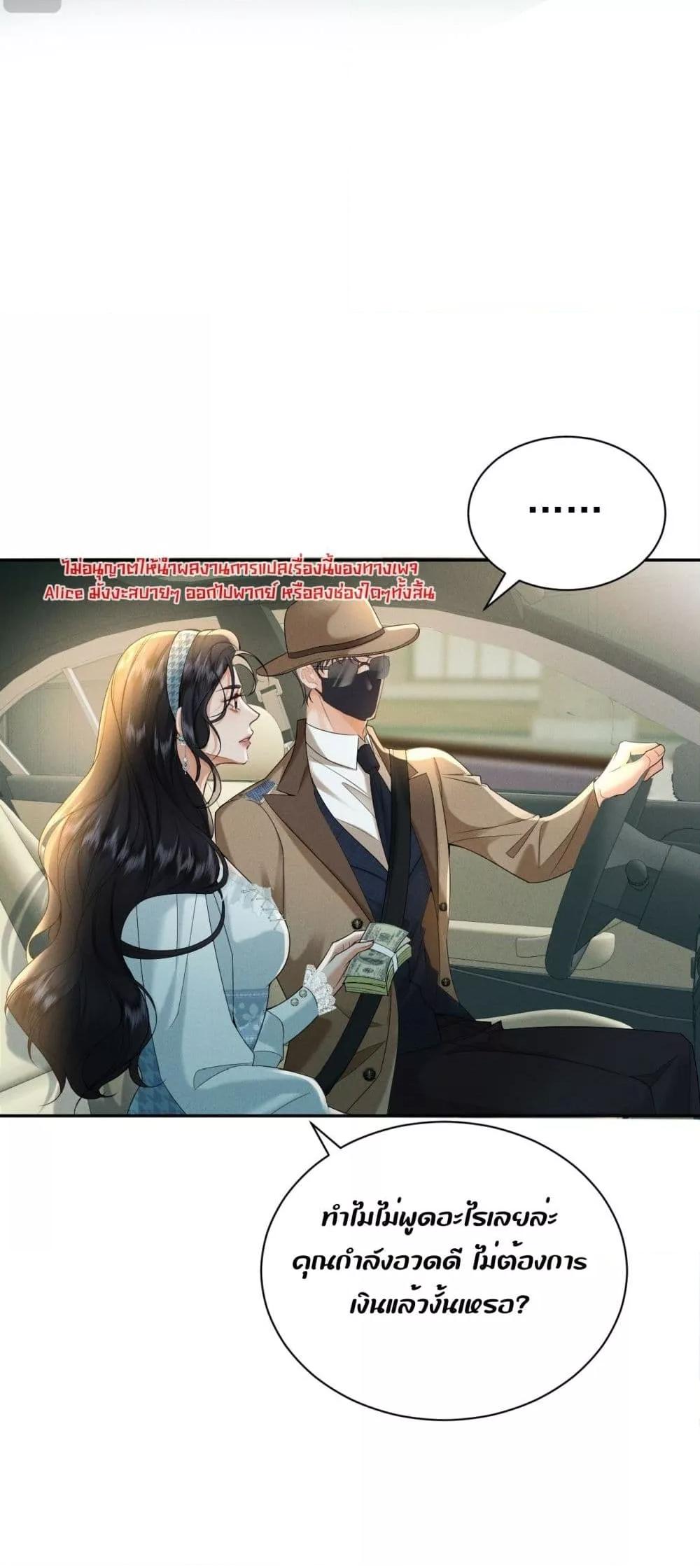 Manga-lc-com อ่านมังงะ อ่านการ์ตูน ออนไลน์ ฟรี TheDuke’sdaug ตอนที่ 1 2 3 4 5 6 7 8 9 10 11 12 13 14 ฟรี ไม่มีโฆษณา Manga-lc - อ่าน มังงะ อ่าน การ์ตูน ออนไลน์ อ่านมังงะ ฟรี