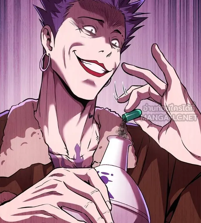 เรียกฉันว่าพระเจ้า ตอนที่ 37 รูปที่ 2