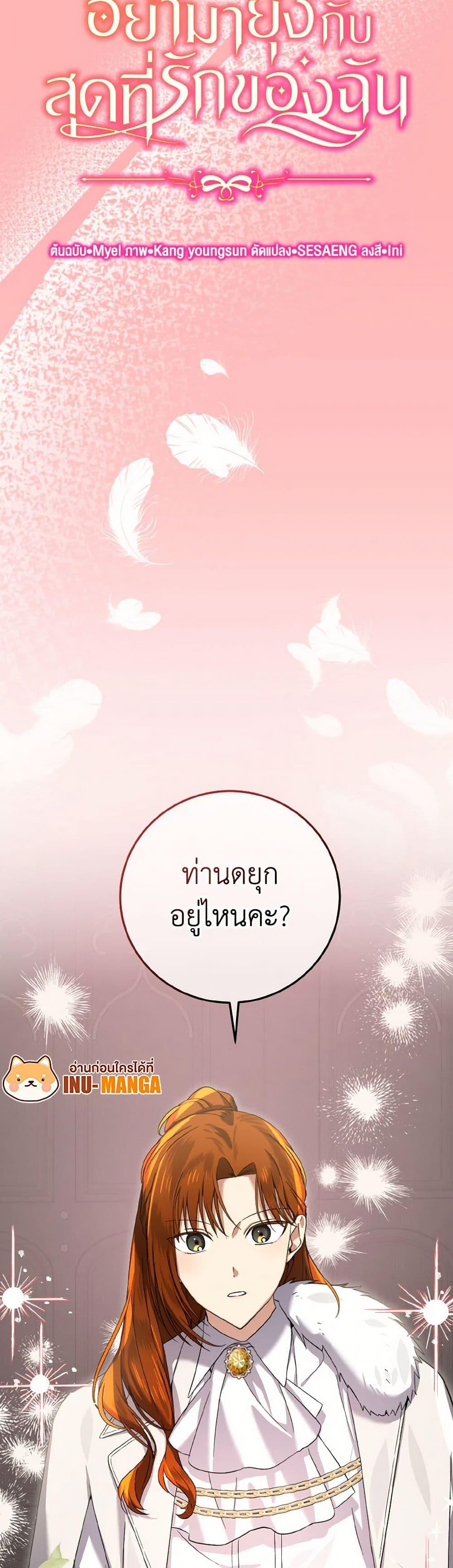 Manga-lc-com อ่านมังงะ อ่านการ์ตูน ออนไลน์ ฟรี Don’t Mess With My Duke Dubless! ตอนที่ 1 2 3 4 5 6 7 8 9 10 11 12 13 14 ฟรี ไม่มีโฆษณา Manga-lc - อ่าน มังงะ อ่าน การ์ตูน ออนไลน์ อ่านมังงะ ฟรี