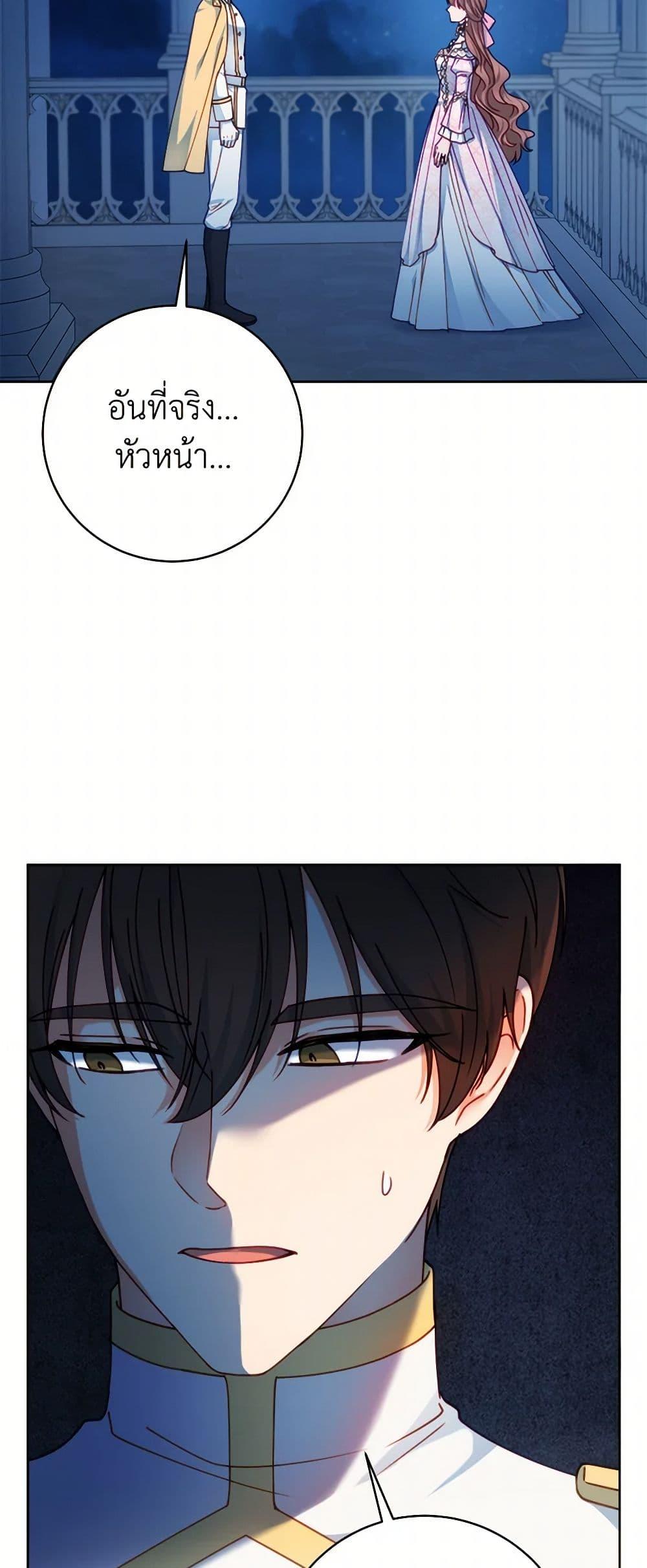 Manga-lc-com อ่านมังงะ อ่านการ์ตูน ออนไลน์ ฟรี Contractual Marriage to a Surly Duke ตอนที่ 1 2 3 4 5 6 7 8 9 10 11 12 13 14 ฟรี ไม่มีโฆษณา Manga-lc - อ่าน มังงะ อ่าน การ์ตูน ออนไลน์ อ่านมังงะ ฟรี