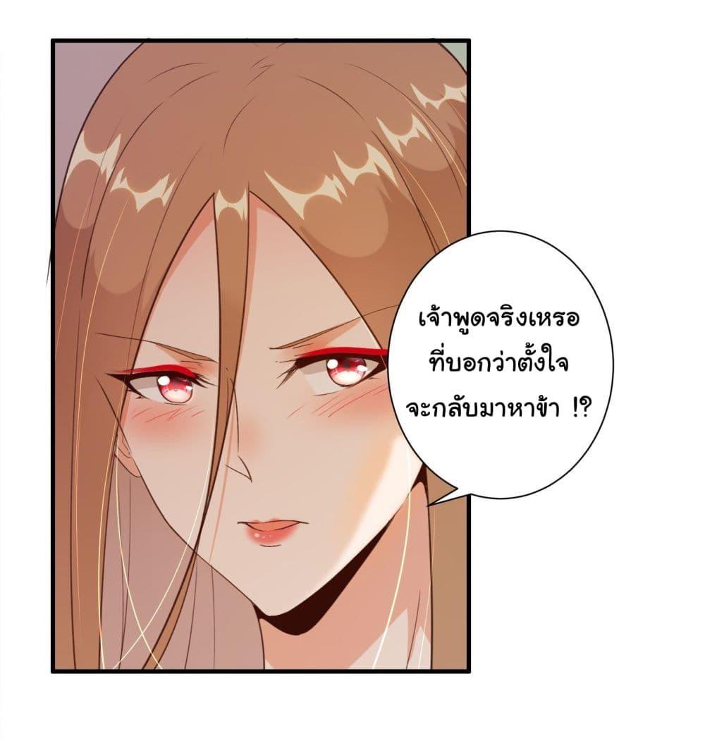 Manga-lc-com อ่านมังงะ อ่านการ์ตูน ออนไลน์ ฟรี My Journey To The West ตอนที่ 1 2 3 4 5 6 7 8 9 10 11 12 13 14 ฟรี ไม่มีโฆษณา Manga-lc - อ่าน มังงะ อ่าน การ์ตูน ออนไลน์ อ่านมังงะ ฟรี