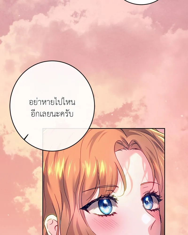 เจ้าหญิงคลั่งแห่งวังหลวง ตอนที่ 104 รูปที่ 52