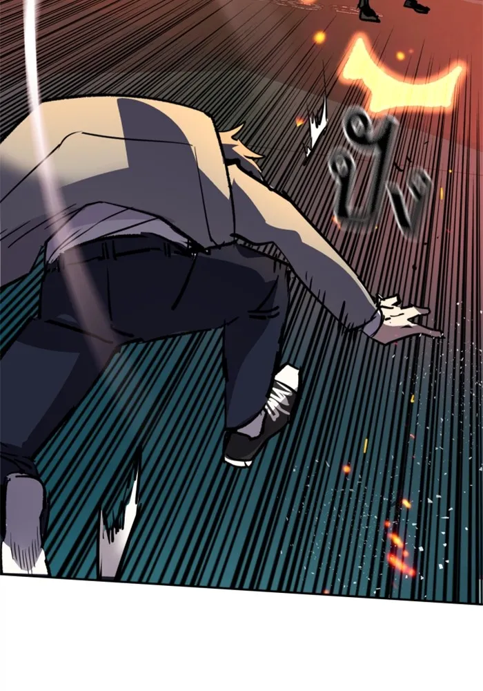 พี่ชายสายบอดี้การ์ด ตอนที่ 192 รูปที่ 101