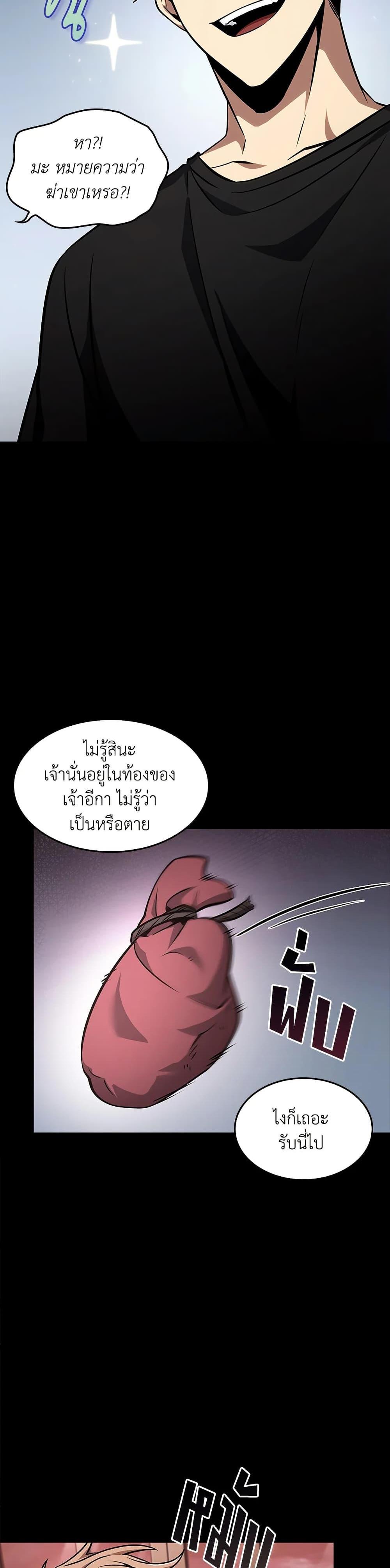 Manga-lc-com อ่านมังงะ อ่านการ์ตูน ออนไลน์ ฟรี Tomb Raider King ราชันย์จอมโจรปล้นสุสาน ตอนที่ 1 2 3 4 5 6 7 8 9 10 11 12 13 14 ฟรี ไม่มีโฆษณา Manga-lc - อ่าน มังงะ อ่าน การ์ตูน ออนไลน์ อ่านมังงะ ฟรี