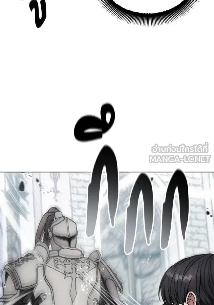 ศึกชิงบัลลังก์เทพเจ้ ตอนที่ 173 รูปที่ 13