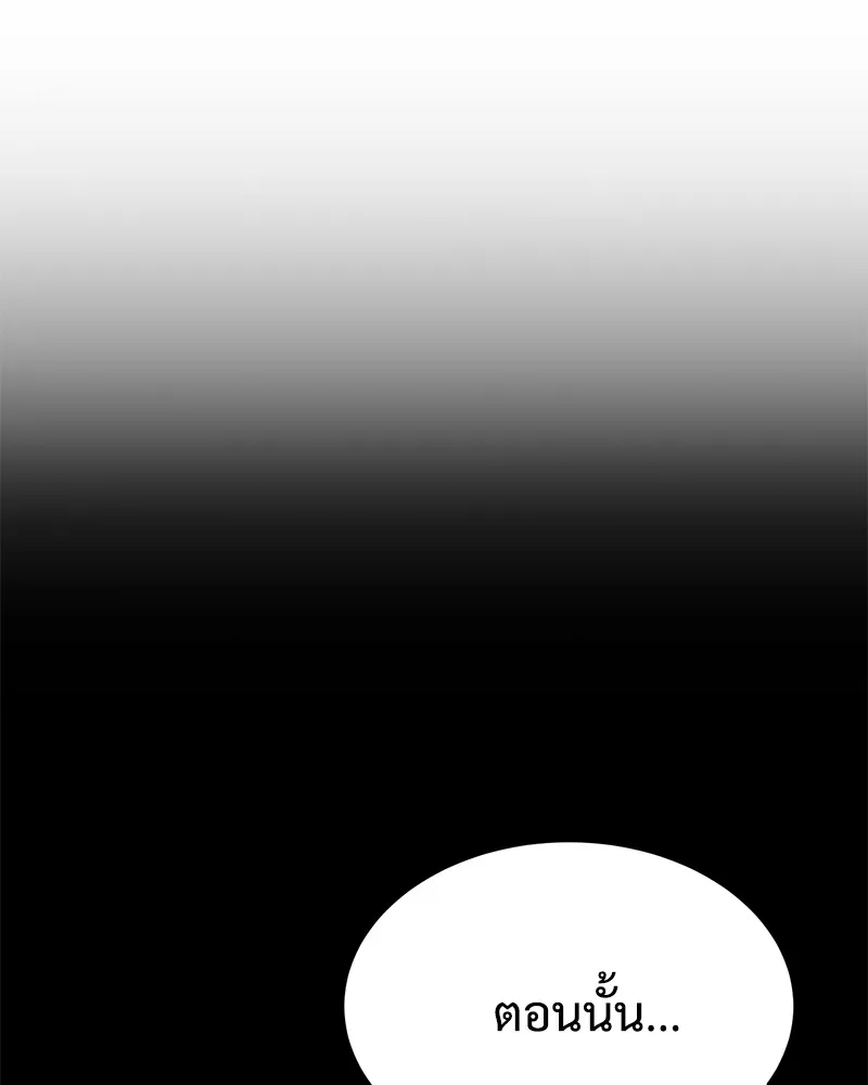 แบคXX ตอนที่ 53 รูปที่ 16