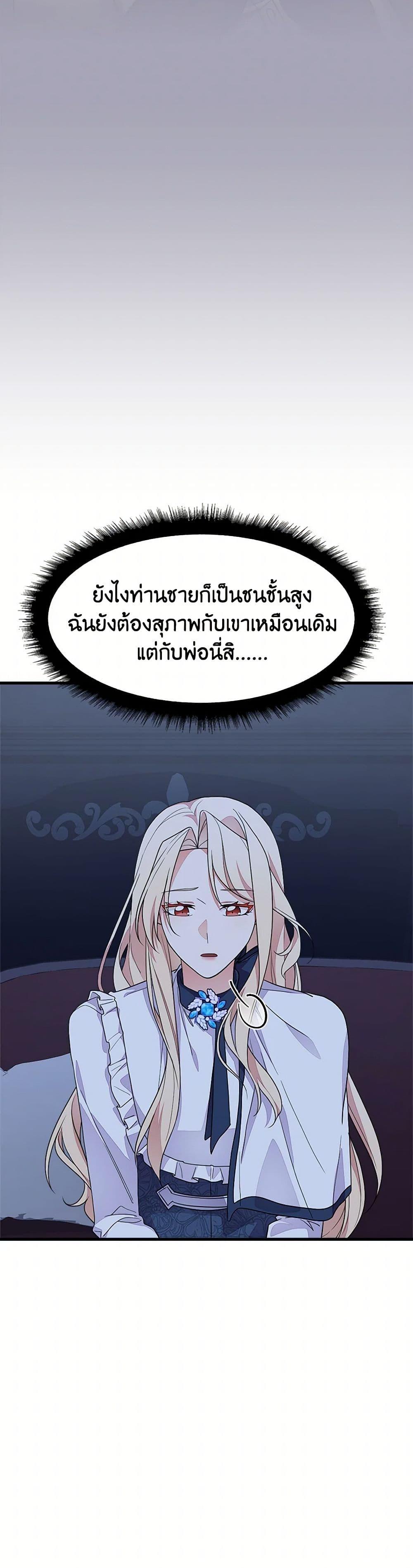 Manga-lc-com อ่านมังงะ อ่านการ์ตูน ออนไลน์ ฟรี For Your Well-Being ตอนที่ 1 2 3 4 5 6 7 8 9 10 11 12 13 14 ฟรี ไม่มีโฆษณา Manga-lc - อ่าน มังงะ อ่าน การ์ตูน ออนไลน์ อ่านมังงะ ฟรี