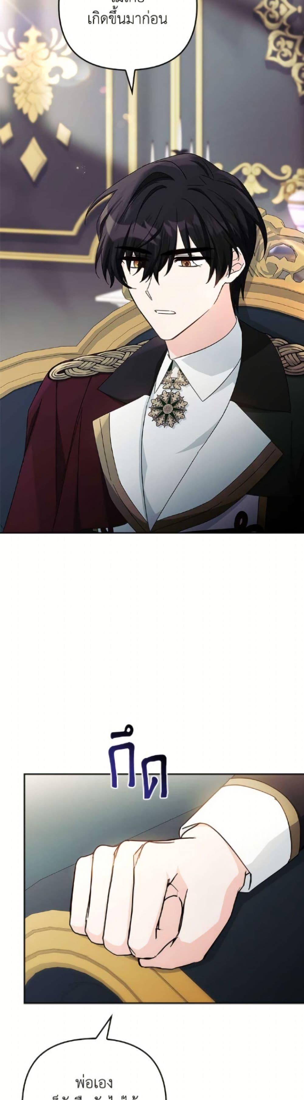 Manga-lc-com อ่านมังงะ อ่านการ์ตูน ออนไลน์ ฟรี The Youngest Daughter of the Villainous Duke ตอนที่ 1 2 3 4 5 6 7 8 9 10 11 12 13 14 ฟรี ไม่มีโฆษณา Manga-lc - อ่าน มังงะ อ่าน การ์ตูน ออนไลน์ อ่านมังงะ ฟรี