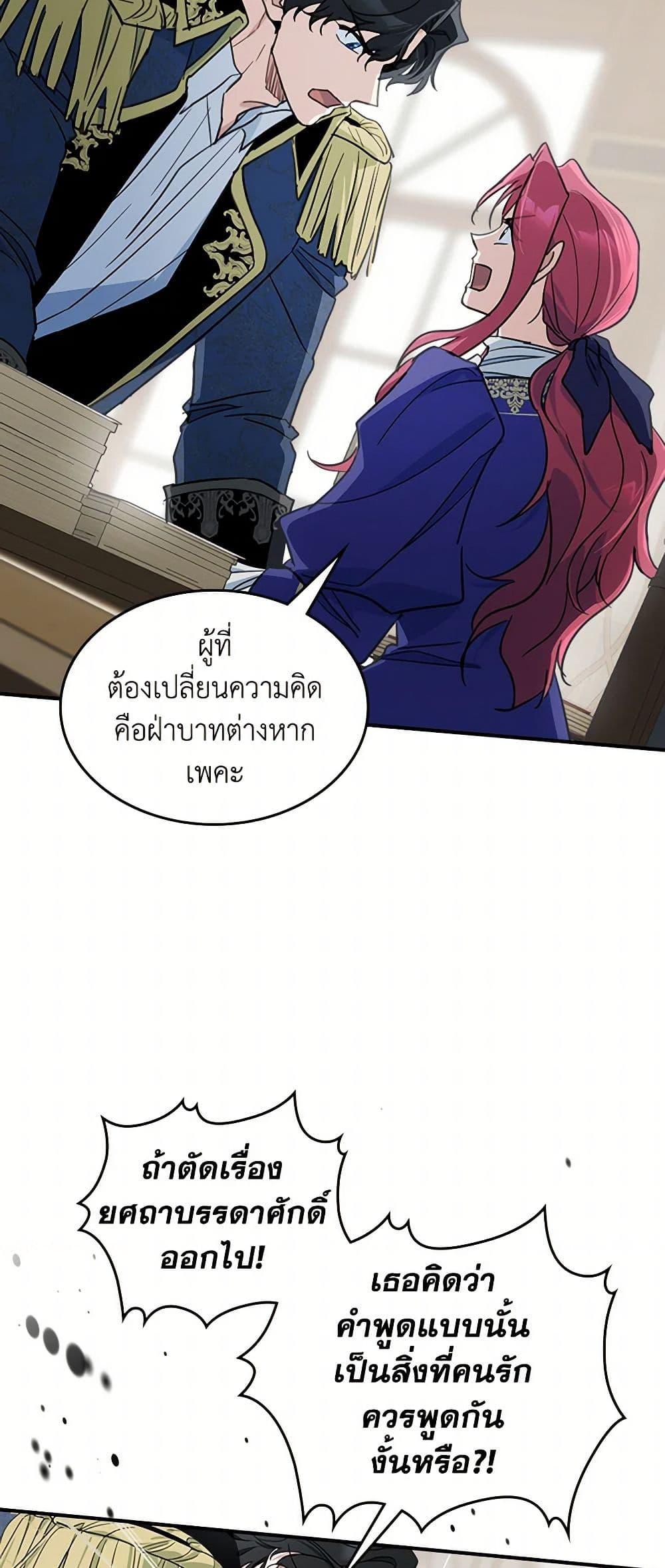 Manga-lc-com อ่านมังงะ อ่านการ์ตูน ออนไลน์ ฟรี The Lady and the Beast ตอนที่ 1 2 3 4 5 6 7 8 9 10 11 12 13 14 ฟรี ไม่มีโฆษณา Manga-lc - อ่าน มังงะ อ่าน การ์ตูน ออนไลน์ อ่านมังงะ ฟรี