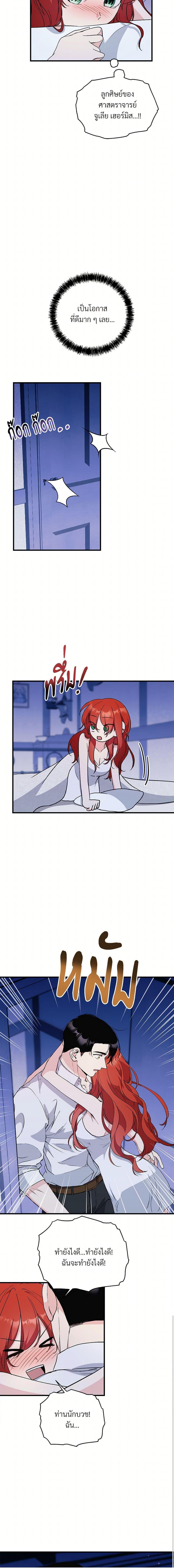 Manga-lc-com อ่านมังงะ อ่านการ์ตูน ออนไลน์ ฟรี I Don’t Want to Bed You! ตอนที่ 1 2 3 4 5 6 7 8 9 10 11 12 13 14 ฟรี ไม่มีโฆษณา Manga-lc - อ่าน มังงะ อ่าน การ์ตูน ออนไลน์ อ่านมังงะ ฟรี