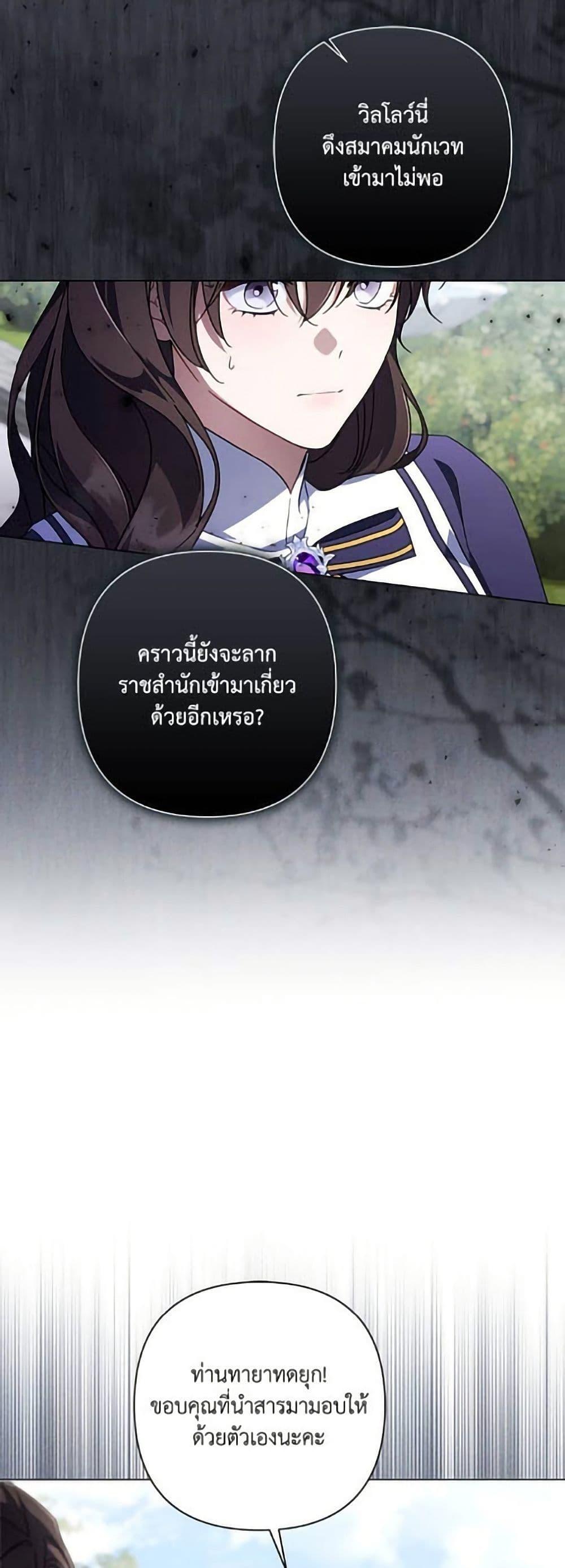 Manga-lc-com อ่านมังงะ อ่านการ์ตูน ออนไลน์ ฟรี Villainess Streamer ตอนที่ 1 2 3 4 5 6 7 8 9 10 11 12 13 14 ฟรี ไม่มีโฆษณา Manga-lc - อ่าน มังงะ อ่าน การ์ตูน ออนไลน์ อ่านมังงะ ฟรี