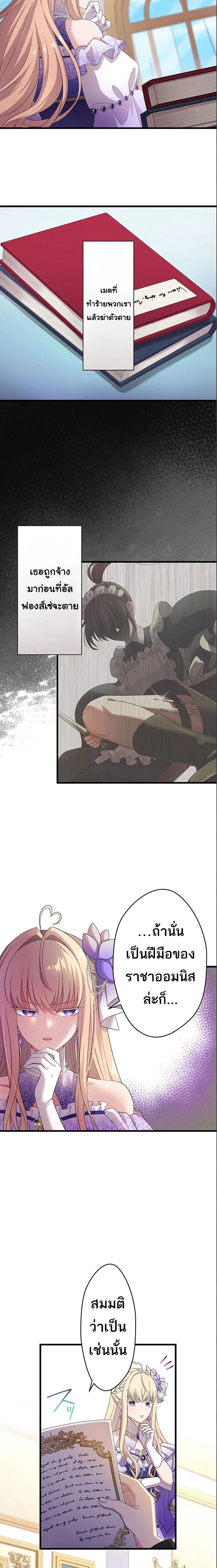 Manga-lc-com อ่านมังงะ อ่านการ์ตูน ออนไลน์ ฟรี The Legendary Assassin Reincarnated as the Beloved Youngest Daughter of a Royal Family ตอนที่ 1 2 3 4 5 6 7 8 9 10 11 12 13 14 ฟรี ไม่มีโฆษณา Manga-lc - อ่าน มังงะ อ่าน การ์ตูน ออนไลน์ อ่านมังงะ ฟรี