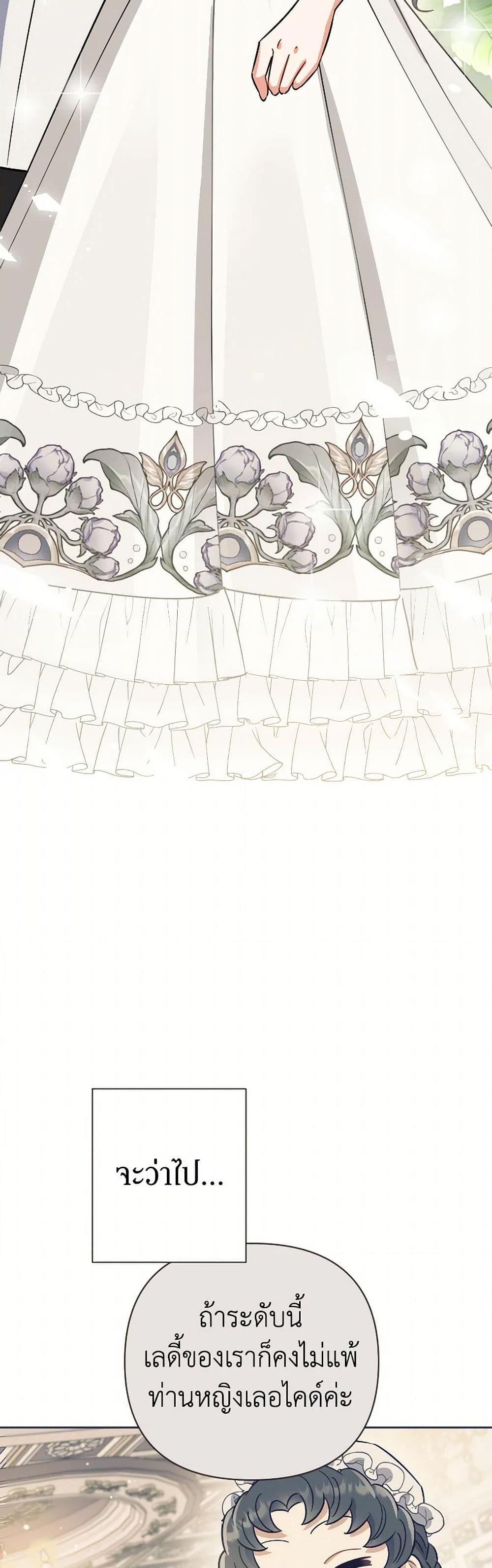 Manga-lc-com อ่านมังงะ อ่านการ์ตูน ออนไลน์ ฟรี Prince, Why Are You Nice to Me ตอนที่ 1 2 3 4 5 6 7 8 9 10 11 12 13 14 ฟรี ไม่มีโฆษณา Manga-lc - อ่าน มังงะ อ่าน การ์ตูน ออนไลน์ อ่านมังงะ ฟรี