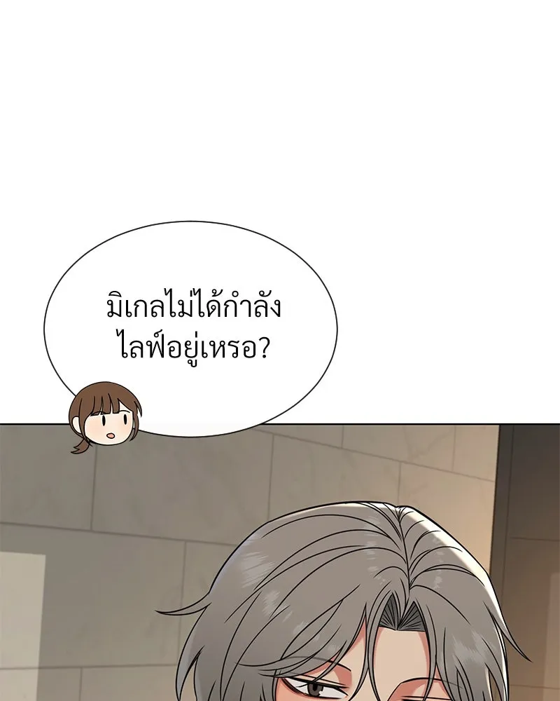 Level One Dreamersbrผู้ชนะรักนี้ต้องเป็น ตอนที่ 50 รูปที่ 94