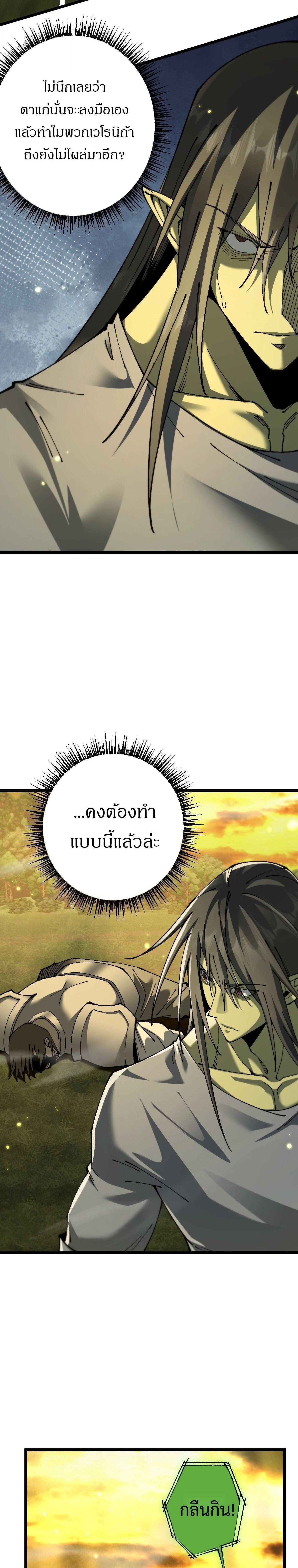 Manga-lc-com อ่านมังงะ อ่านการ์ตูน ออนไลน์ ฟรี From Goblin to Goblin God ตอนที่ 1 2 3 4 5 6 7 8 9 10 11 12 13 14 ฟรี ไม่มีโฆษณา Manga-lc - อ่าน มังงะ อ่าน การ์ตูน ออนไลน์ อ่านมังงะ ฟรี