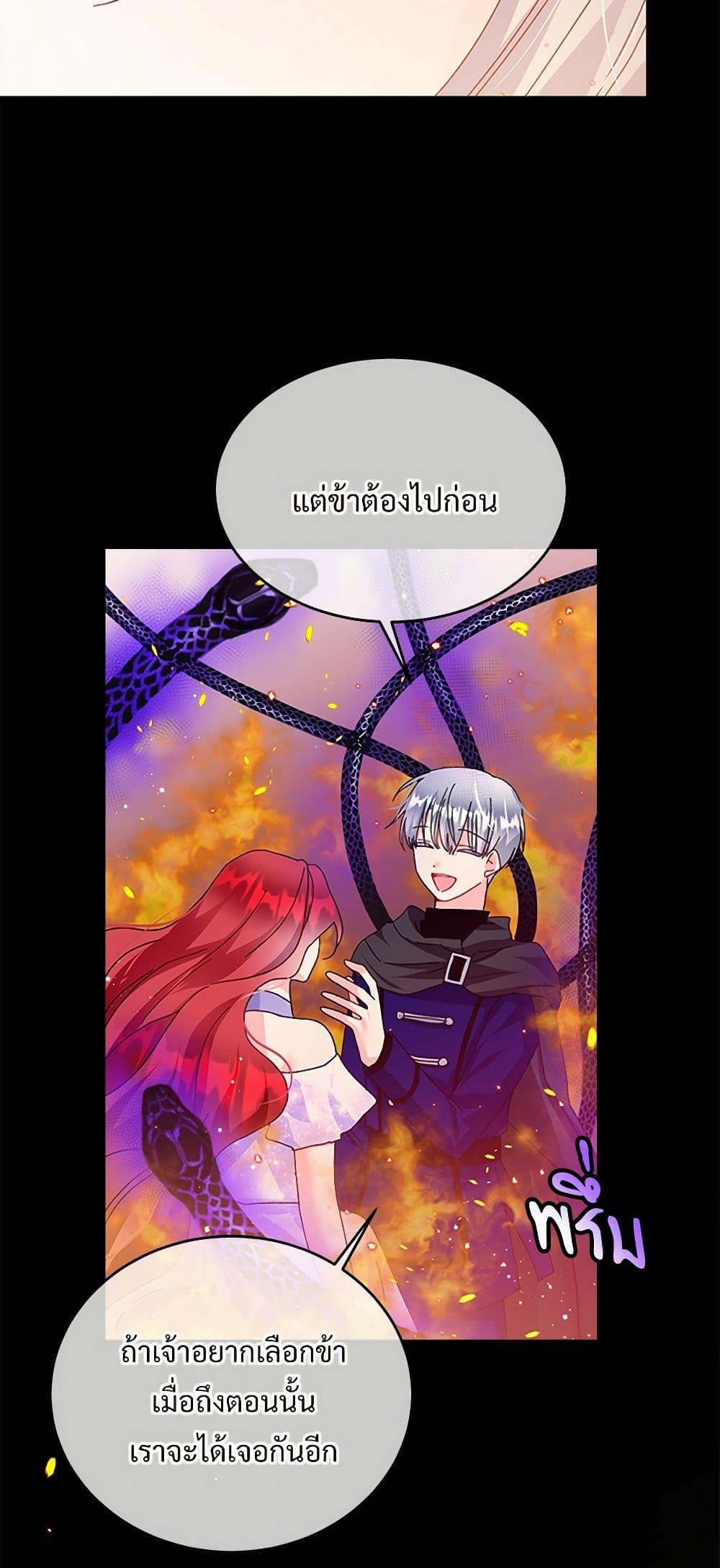 Manga-lc-com อ่านมังงะ อ่านการ์ตูน ออนไลน์ ฟรี The Lady’s Butler ตอนที่ 1 2 3 4 5 6 7 8 9 10 11 12 13 14 ฟรี ไม่มีโฆษณา Manga-lc - อ่าน มังงะ อ่าน การ์ตูน ออนไลน์ อ่านมังงะ ฟรี