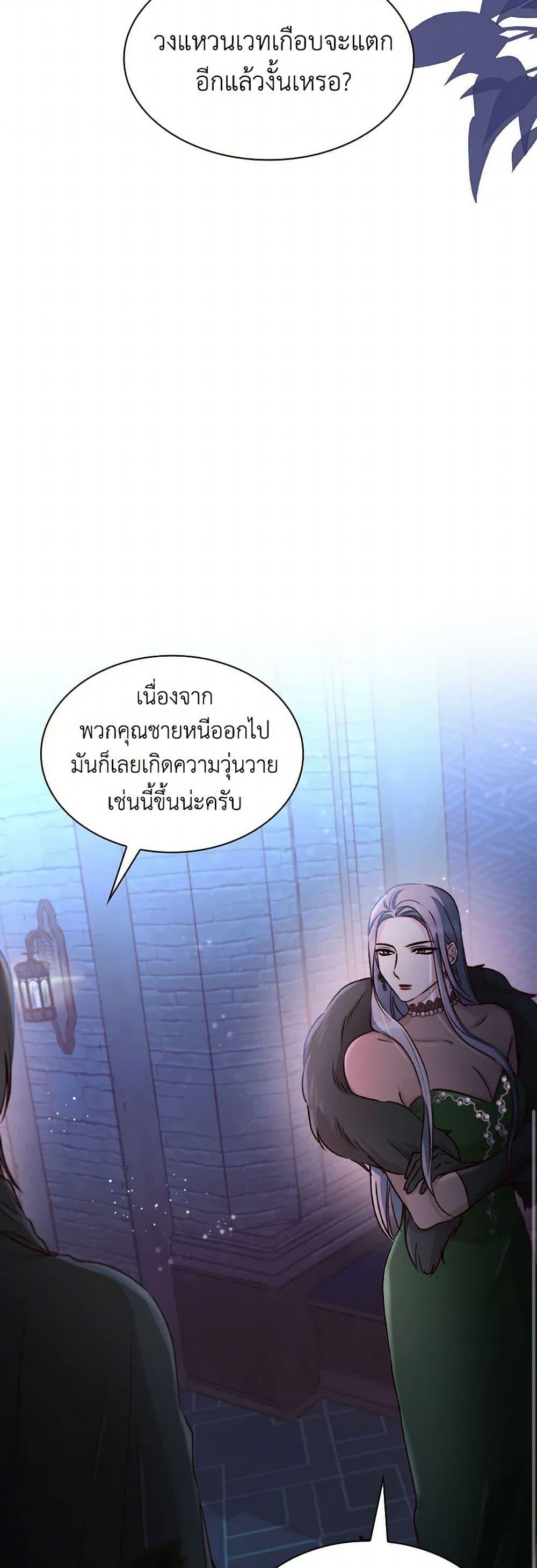 Manga-lc-com อ่านมังงะ อ่านการ์ตูน ออนไลน์ ฟรี Villains Behind the Curtains ตอนที่ 1 2 3 4 5 6 7 8 9 10 11 12 13 14 ฟรี ไม่มีโฆษณา Manga-lc - อ่าน มังงะ อ่าน การ์ตูน ออนไลน์ อ่านมังงะ ฟรี