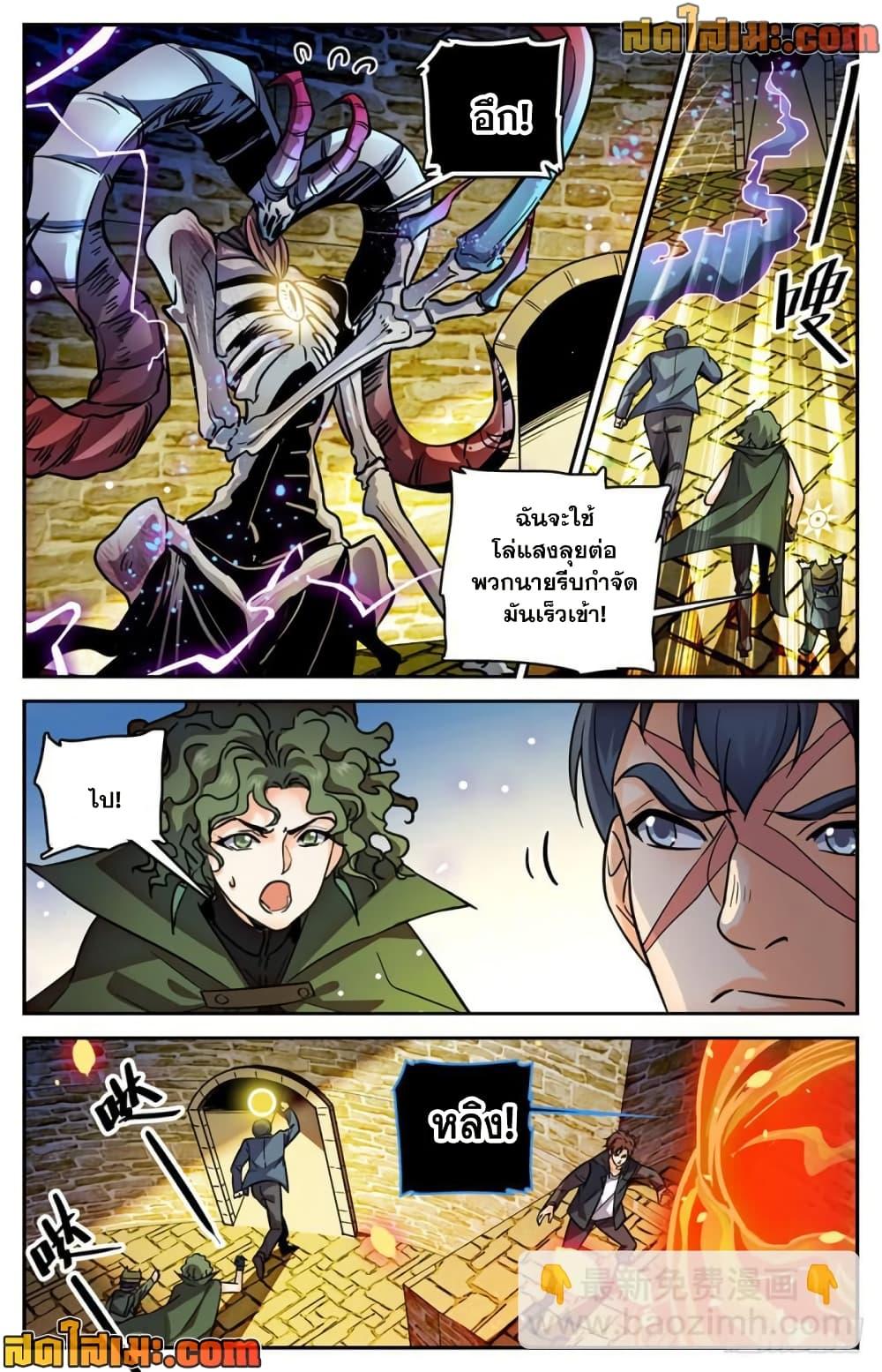 Manga-lc-com อ่านมังงะ อ่านการ์ตูน ออนไลน์ ฟรี Versatile Mage จอมเวทย์เต็มพิกัด ตอนที่ 1 2 3 4 5 6 7 8 9 10 11 12 13 14 ฟรี ไม่มีโฆษณา Manga-lc - อ่าน มังงะ อ่าน การ์ตูน ออนไลน์ อ่านมังงะ ฟรี