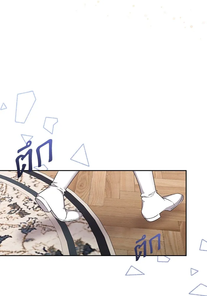 เกิดใหม่คราวนี้ ขอเป็นคนดีดูสักครั้ง ตอนที่ 4 รูปที่ 4