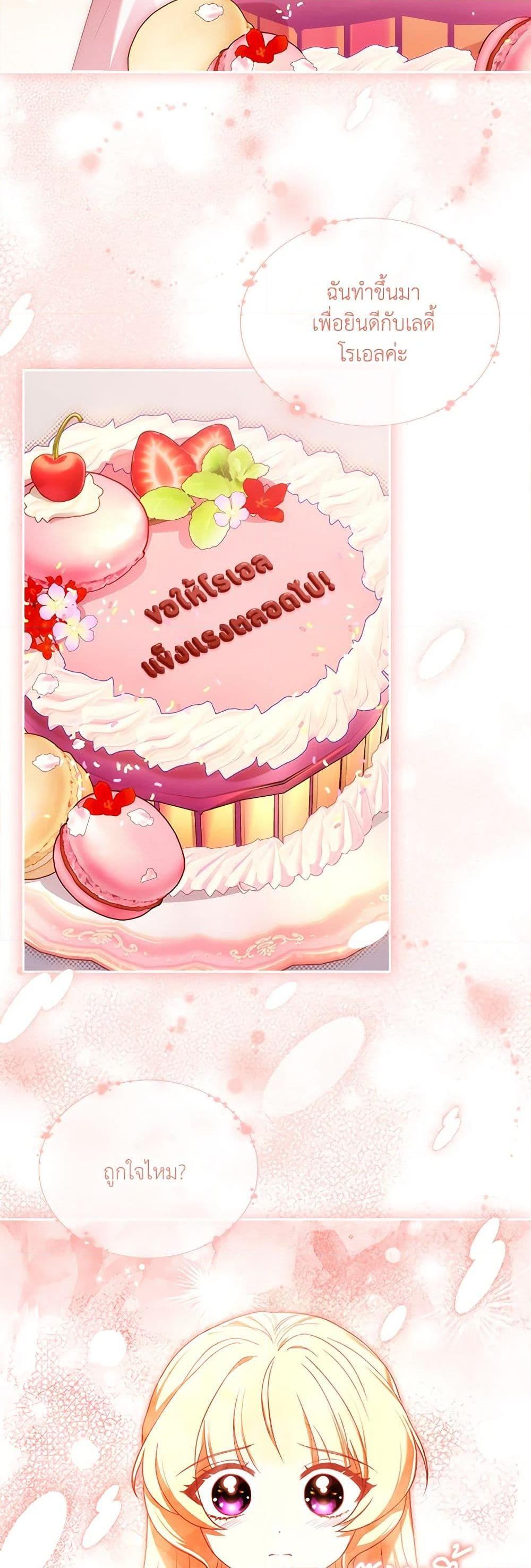 Manga-lc-com อ่านมังงะ อ่านการ์ตูน ออนไลน์ ฟรี Happy Sea World ตอนที่ 1 2 3 4 5 6 7 8 9 10 11 12 13 14 ฟรี ไม่มีโฆษณา Manga-lc - อ่าน มังงะ อ่าน การ์ตูน ออนไลน์ อ่านมังงะ ฟรี