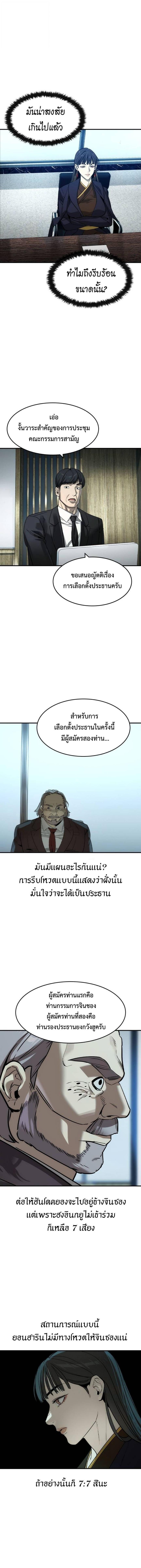 Manga-lc-com อ่านมังงะ อ่านการ์ตูน ออนไลน์ ฟรี The Childe ตอนที่ 1 2 3 4 5 6 7 8 9 10 11 12 13 14 ฟรี ไม่มีโฆษณา Manga-lc - อ่าน มังงะ อ่าน การ์ตูน ออนไลน์ อ่านมังงะ ฟรี