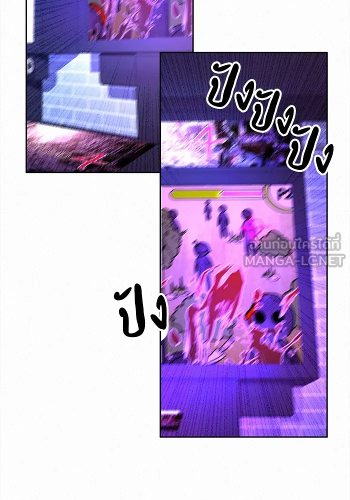 ปฏิบัติการรักวุ่นหัวใจ ตอนที่ 34 รูปที่ 51