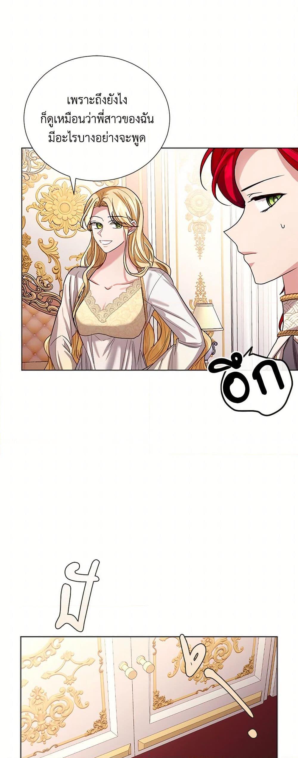 Manga-lc-com อ่านมังงะ อ่านการ์ตูน ออนไลน์ ฟรี The Duchess’s Contract Marriage ตอนที่ 1 2 3 4 5 6 7 8 9 10 11 12 13 14 ฟรี ไม่มีโฆษณา Manga-lc - อ่าน มังงะ อ่าน การ์ตูน ออนไลน์ อ่านมังงะ ฟรี