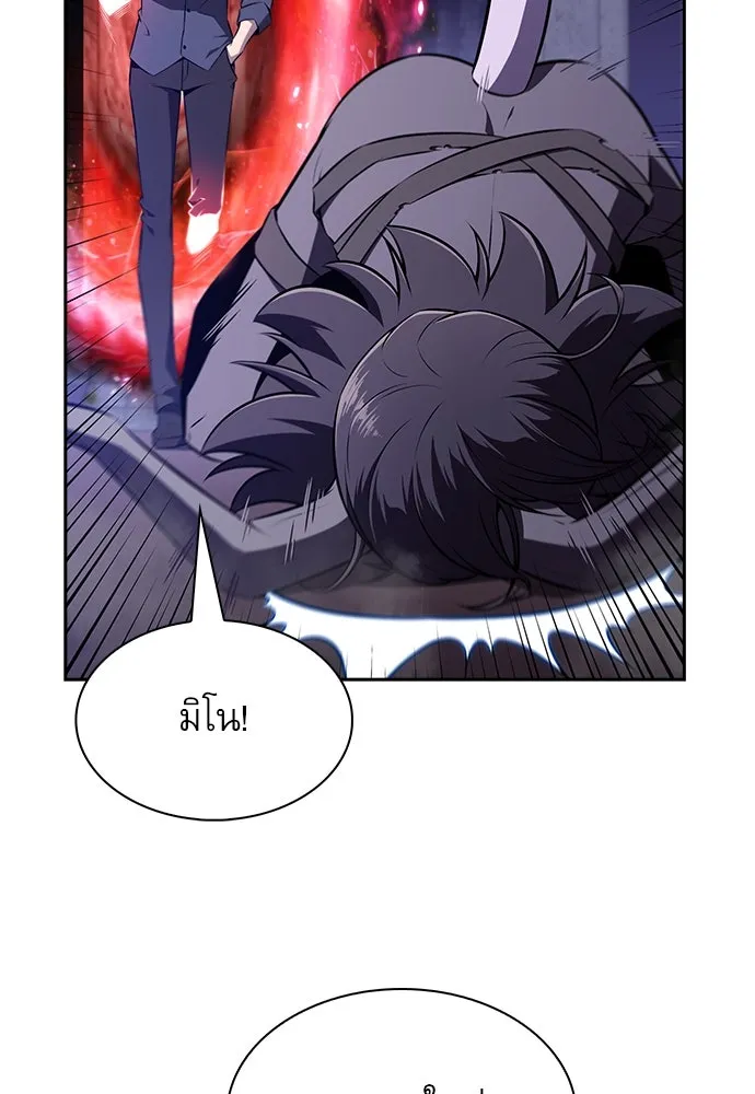 ครัวผู้กล้าท้าให้ชิม ตอนที่ 20 รูปที่ 169