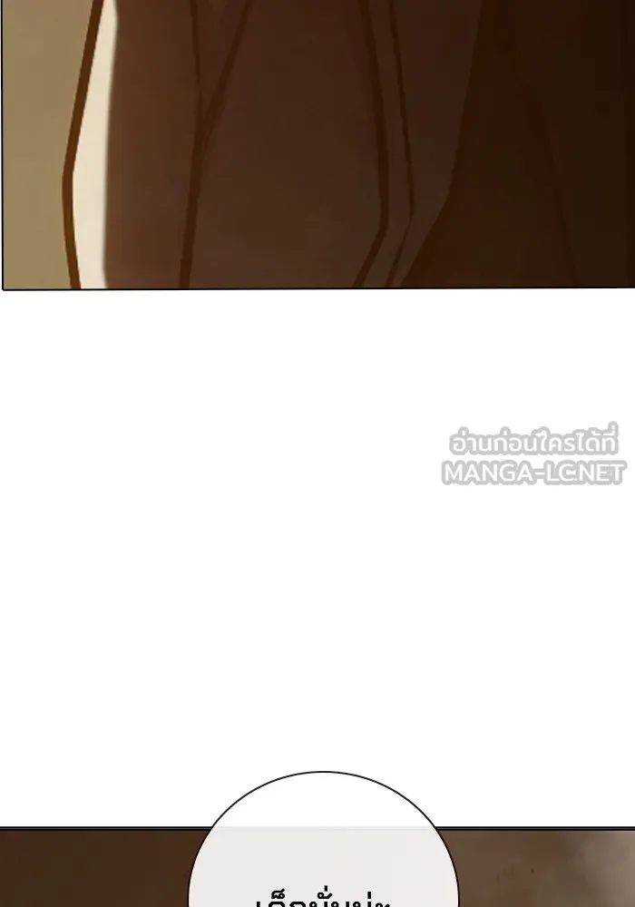 เยาวชนคนคุก ตอนที่ 34 รูปที่ 69