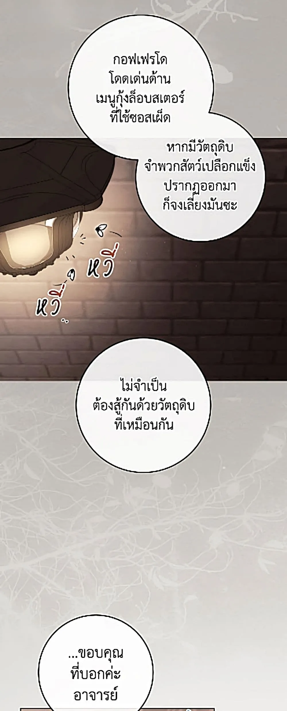 Manga-lc-com อ่านมังงะ อ่านการ์ตูน ออนไลน์ ฟรี The Young Lady Is a Royal Chef ตอนที่ 1 2 3 4 5 6 7 8 9 10 11 12 13 14 ฟรี ไม่มีโฆษณา Manga-lc - อ่าน มังงะ อ่าน การ์ตูน ออนไลน์ อ่านมังงะ ฟรี