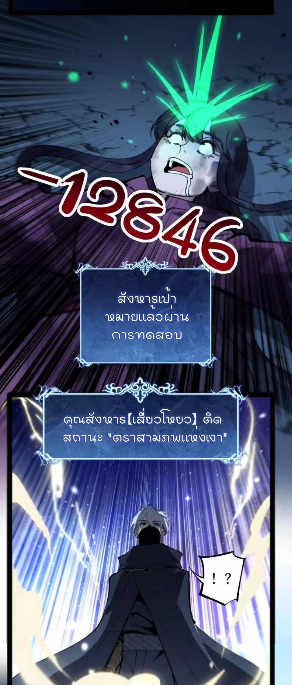 Manga-lc-com อ่านมังงะ อ่านการ์ตูน ออนไลน์ ฟรี God-level Assassin, I Am the Shadow ตอนที่ 1 2 3 4 5 6 7 8 9 10 11 12 13 14 ฟรี ไม่มีโฆษณา Manga-lc - อ่าน มังงะ อ่าน การ์ตูน ออนไลน์ อ่านมังงะ ฟรี