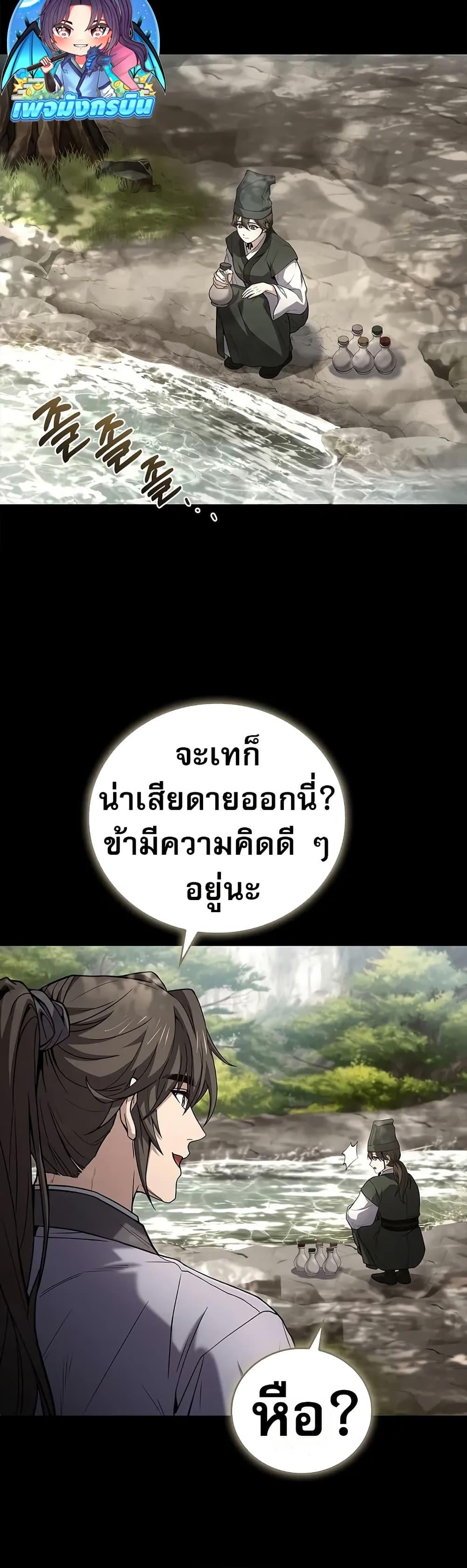 Manga-lc-com อ่านมังงะ อ่านการ์ตูน ออนไลน์ ฟรี Reincarnated Escort Warrior ตอนที่ 1 2 3 4 5 6 7 8 9 10 11 12 13 14 ฟรี ไม่มีโฆษณา Manga-lc - อ่าน มังงะ อ่าน การ์ตูน ออนไลน์ อ่านมังงะ ฟรี