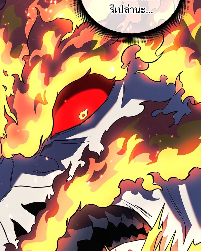 สัปดาห์นี้งดอัปตอนใหม่ ตอนที่ 57 รูปที่ 92