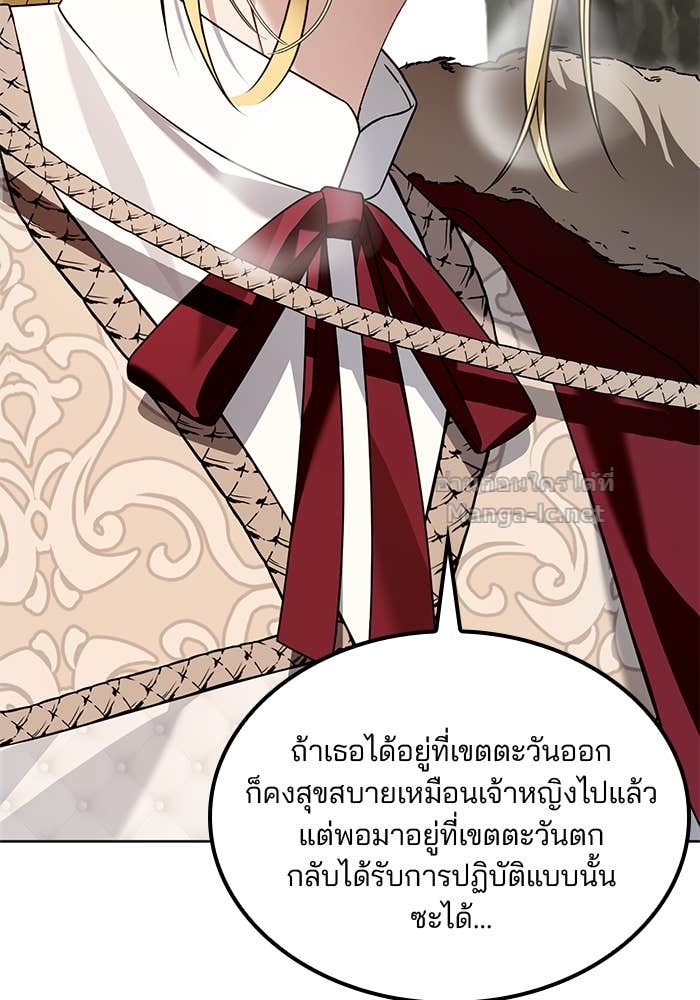 Doujin-Lc- อ่าน โดจิน มังฮวา เกาหลี ญี่ปุ่น จีน แปลไทย สตรีไร้รักแห่งตระกูลสูงศักดิ์ ตอนที่ 1 2 3 4 5 6 7 8 9 10 11 12 13 14 ฟรี ไม่มีโฆษณา อ่าน โดจิน Manhwa เกาหลี ญี่ปุ่น จีน เรามีครบ คัดมาให้เน้นๆ โดจิน 18+ รับประกันความฟินโดย Doujin Lc