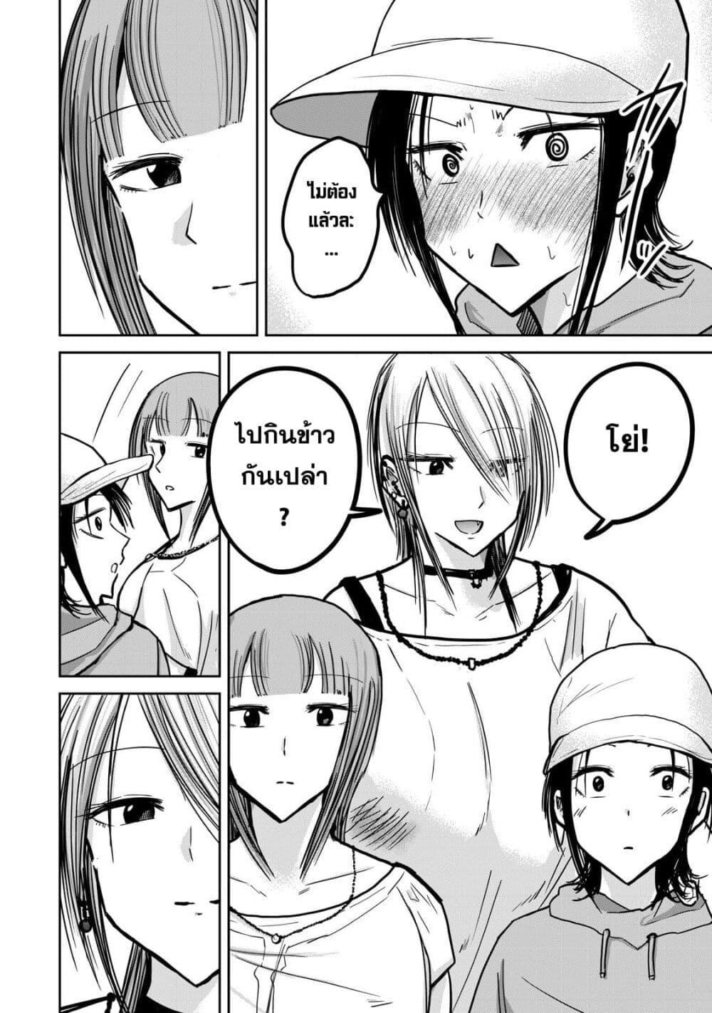 Manga-lc-com อ่านมังงะ อ่านการ์ตูน ออนไลน์ ฟรี Ueno-kun wa kaihatsu-zumi ตอนที่ 1 2 3 4 5 6 7 8 9 10 11 12 13 14 ฟรี ไม่มีโฆษณา Manga-lc - อ่าน มังงะ อ่าน การ์ตูน ออนไลน์ อ่านมังงะ ฟรี