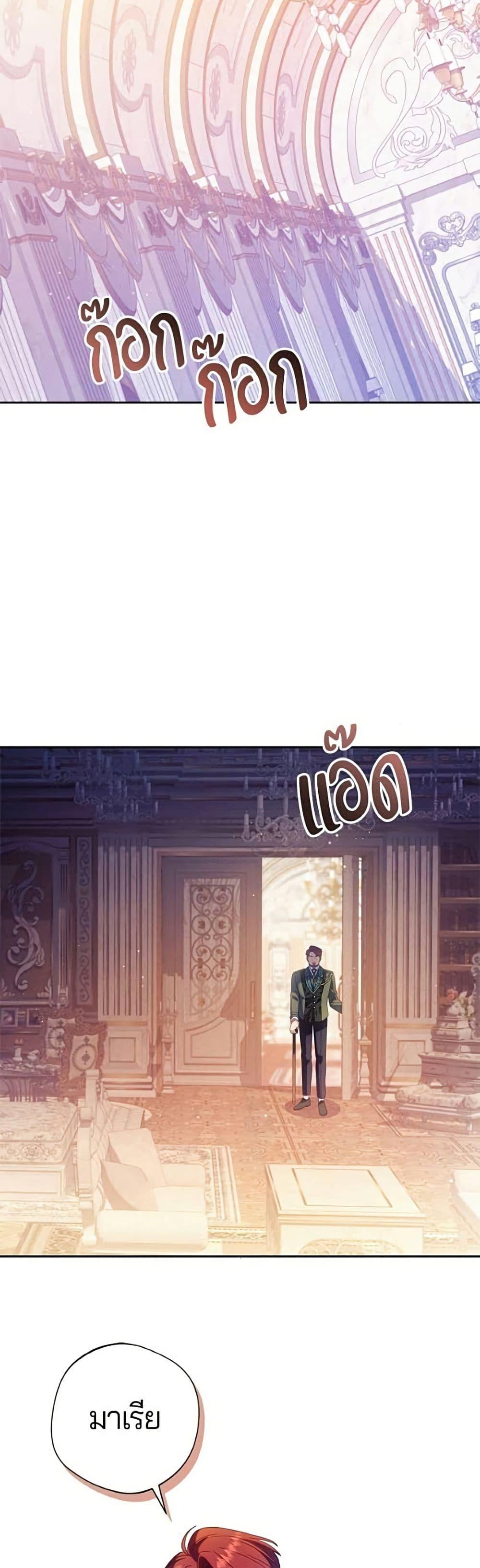 Manga-lc-com อ่านมังงะ อ่านการ์ตูน ออนไลน์ ฟรี I’m a Villainess, but I Won’t Live Like One ตอนที่ 1 2 3 4 5 6 7 8 9 10 11 12 13 14 ฟรี ไม่มีโฆษณา Manga-lc - อ่าน มังงะ อ่าน การ์ตูน ออนไลน์ อ่านมังงะ ฟรี