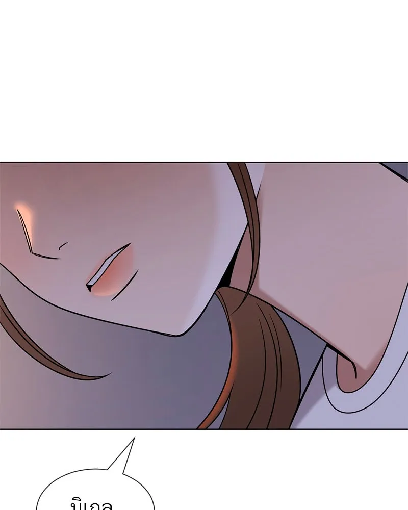 Level One Dreamersbrผู้ชนะรักนี้ต้องเป็น ตอนที่ 54 รูปที่ 8