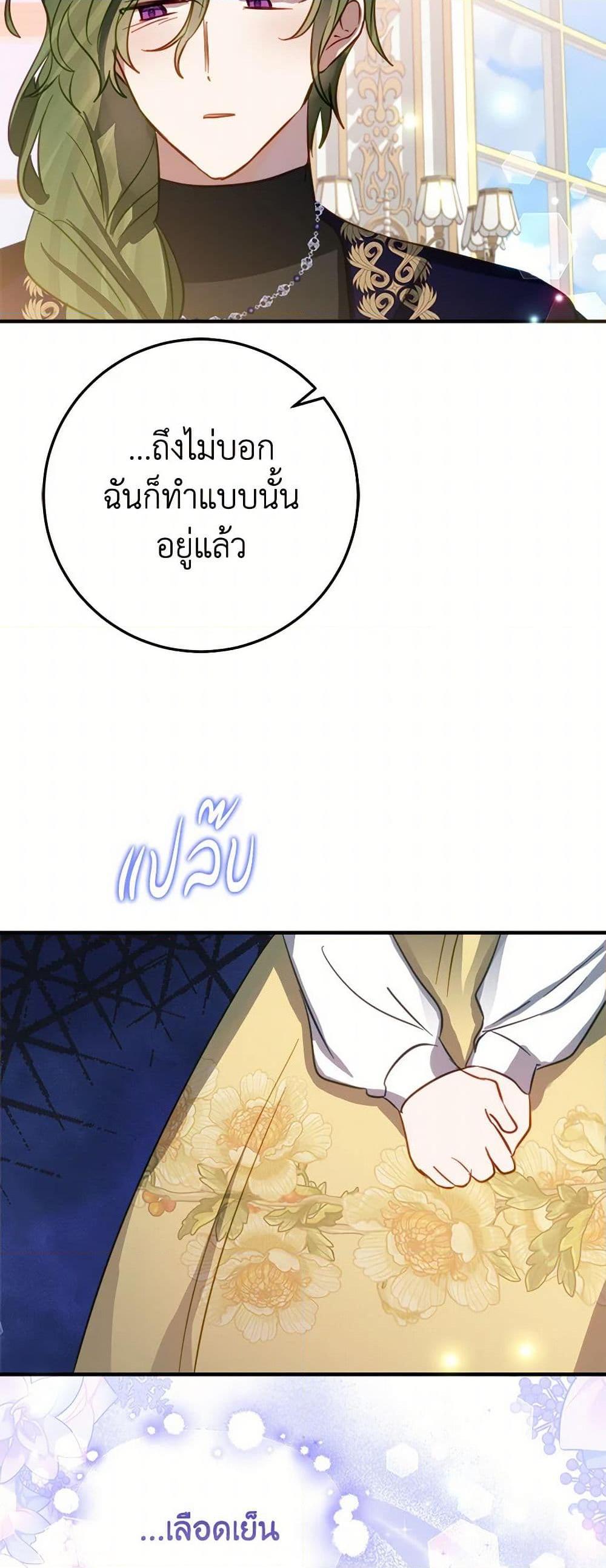 Manga-lc-com อ่านมังงะ อ่านการ์ตูน ออนไลน์ ฟรี The Doomed House’s Contract Daughter ตอนที่ 1 2 3 4 5 6 7 8 9 10 11 12 13 14 ฟรี ไม่มีโฆษณา Manga-lc - อ่าน มังงะ อ่าน การ์ตูน ออนไลน์ อ่านมังงะ ฟรี