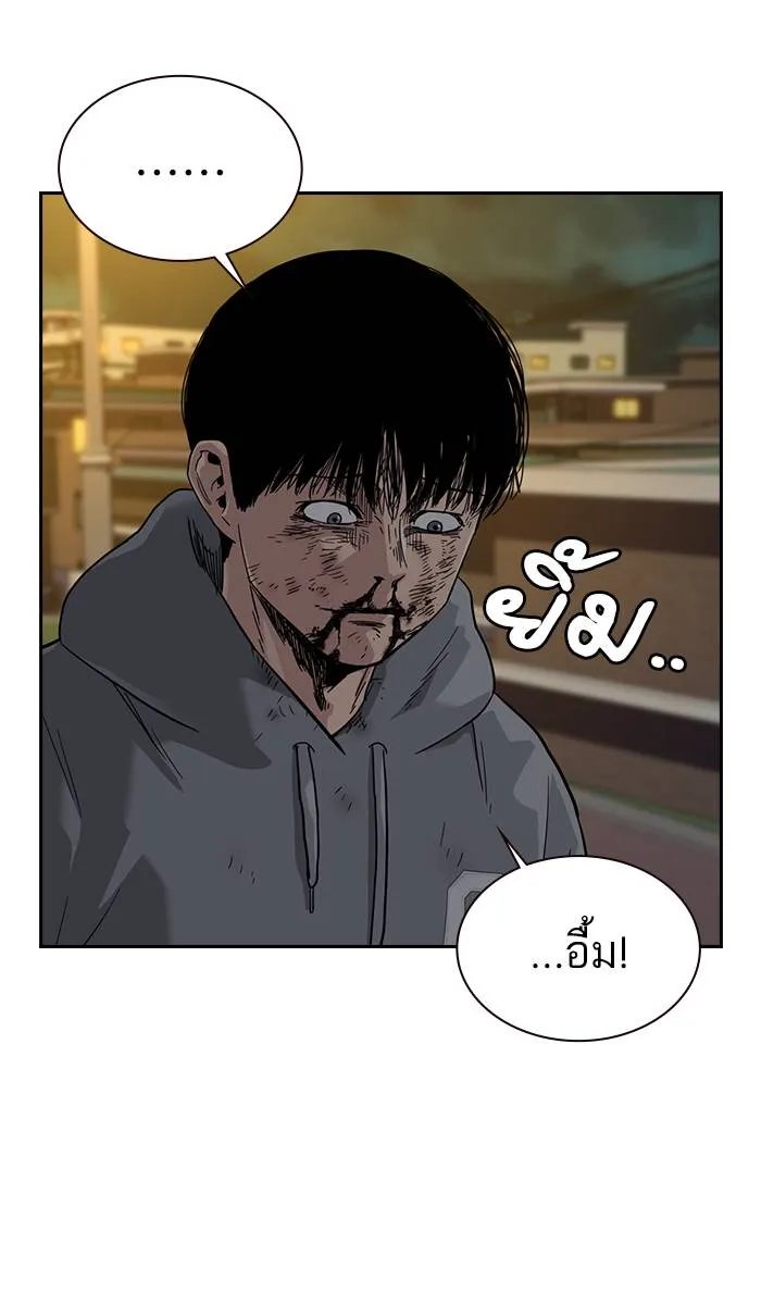 To not die ตอนที่ 29 รูปที่ 41