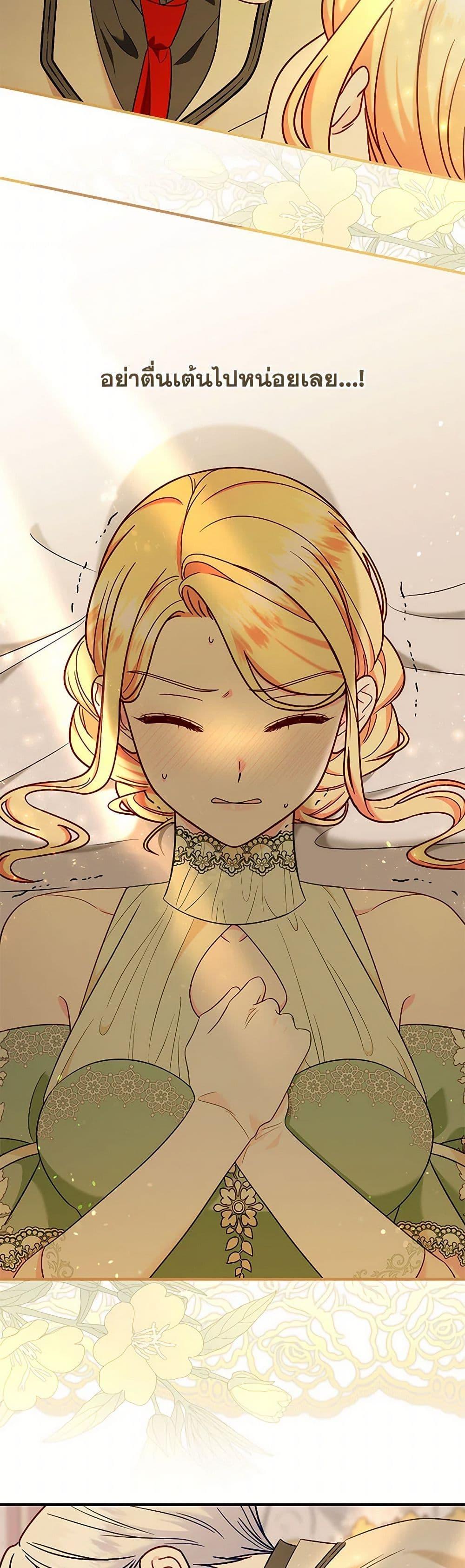 Manga-lc-com อ่านมังงะ อ่านการ์ตูน ออนไลน์ ฟรี I Stole the Child of My War-Mad Husband ตอนที่ 1 2 3 4 5 6 7 8 9 10 11 12 13 14 ฟรี ไม่มีโฆษณา Manga-lc - อ่าน มังงะ อ่าน การ์ตูน ออนไลน์ อ่านมังงะ ฟรี