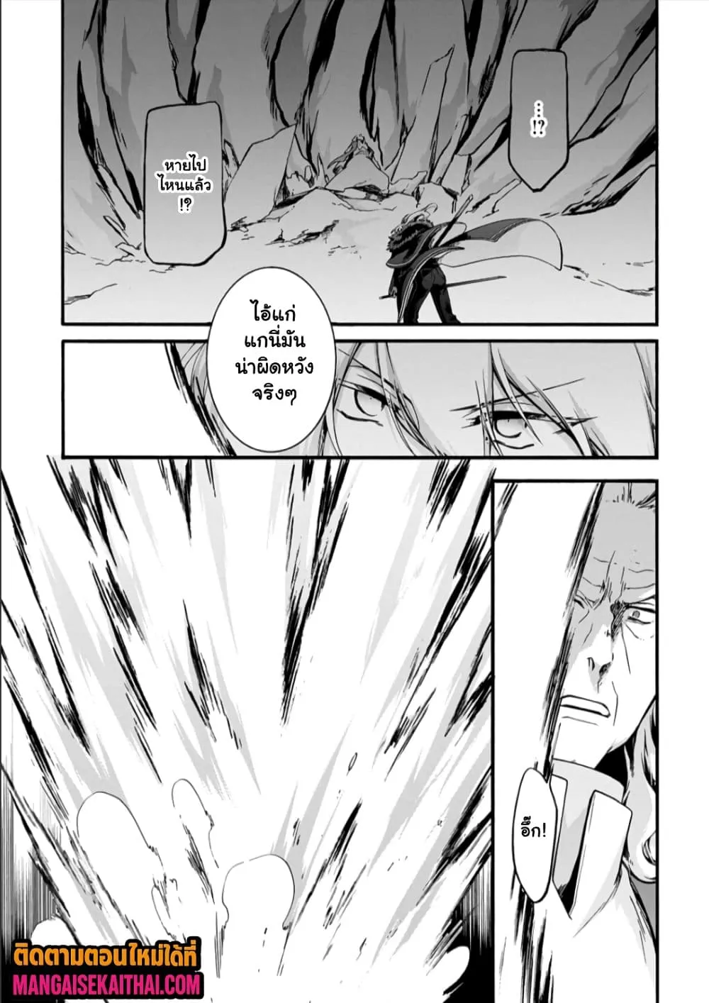 Manga-lc-com อ่านมังงะ อ่านการ์ตูน ออนไลน์ ฟรี Garbage Brave Isekai ni Shoukan sare Suterareta Yuusha no Fu ตอนที่ 1 2 3 4 5 6 7 8 9 10 11 12 13 14 ฟรี ไม่มีโฆษณา Manga-lc - อ่าน มังงะ อ่าน การ์ตูน ออนไลน์ อ่านมังงะ ฟรี