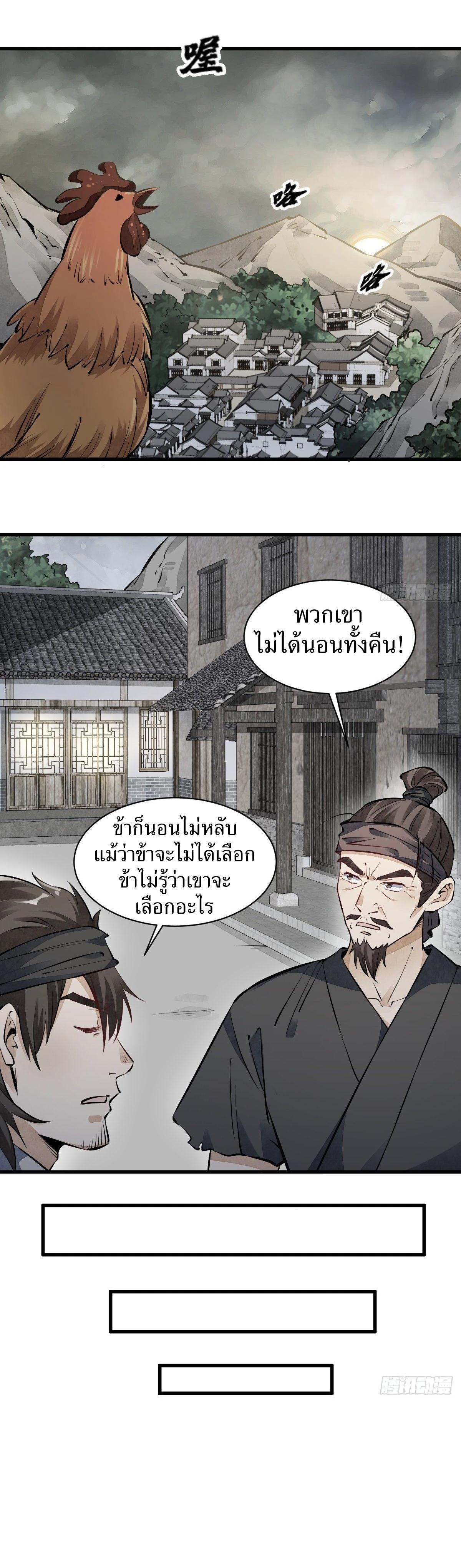 Manga-lc-com อ่านมังงะ อ่านการ์ตูน ออนไลน์ ฟรี Lan Ke Qi Yuan ตอนที่ 1 2 3 4 5 6 7 8 9 10 11 12 13 14 ฟรี ไม่มีโฆษณา Manga-lc - อ่าน มังงะ อ่าน การ์ตูน ออนไลน์ อ่านมังงะ ฟรี