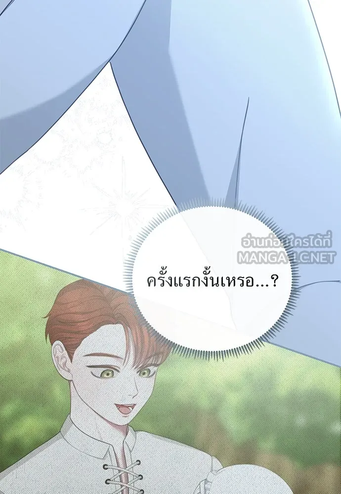 สาวใช้อย่างฉัน ขอเลือกหันหลังให้นาย ตอนที่ 16 รูปที่ 66