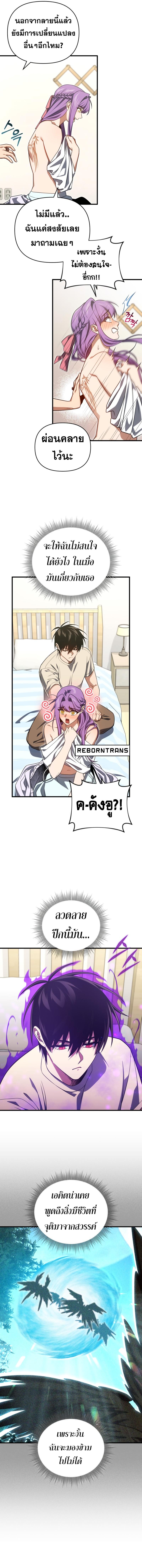 Doujin-Lc- อ่าน โดจิน มังฮวา เกาหลี ญี่ปุ่น จีน แปลไทย Player Who Returned 10,000 Years Later ตอนที่ 1 2 3 4 5 6 7 8 9 10 11 12 13 14 ฟรี ไม่มีโฆษณา อ่าน โดจิน Manhwa เกาหลี ญี่ปุ่น จีน เรามีครบ คัดมาให้เน้นๆ โดจิน 18+ รับประกันความฟินโดย  Doujin Lc