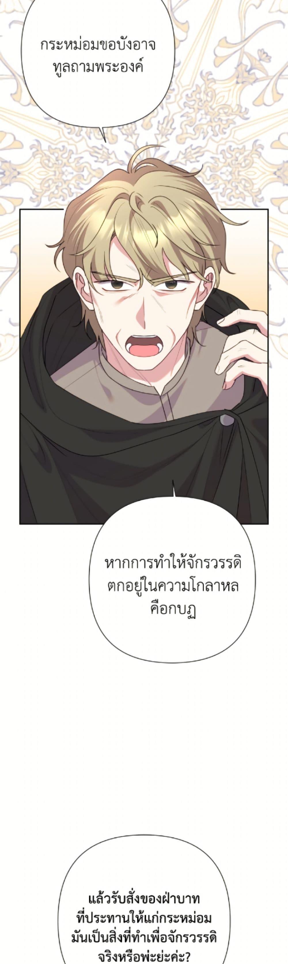 Manga-lc-com อ่านมังงะ อ่านการ์ตูน ออนไลน์ ฟรี Today the Villainess Has Fun Again ตอนที่ 1 2 3 4 5 6 7 8 9 10 11 12 13 14 ฟรี ไม่มีโฆษณา Manga-lc - อ่าน มังงะ อ่าน การ์ตูน ออนไลน์ อ่านมังงะ ฟรี