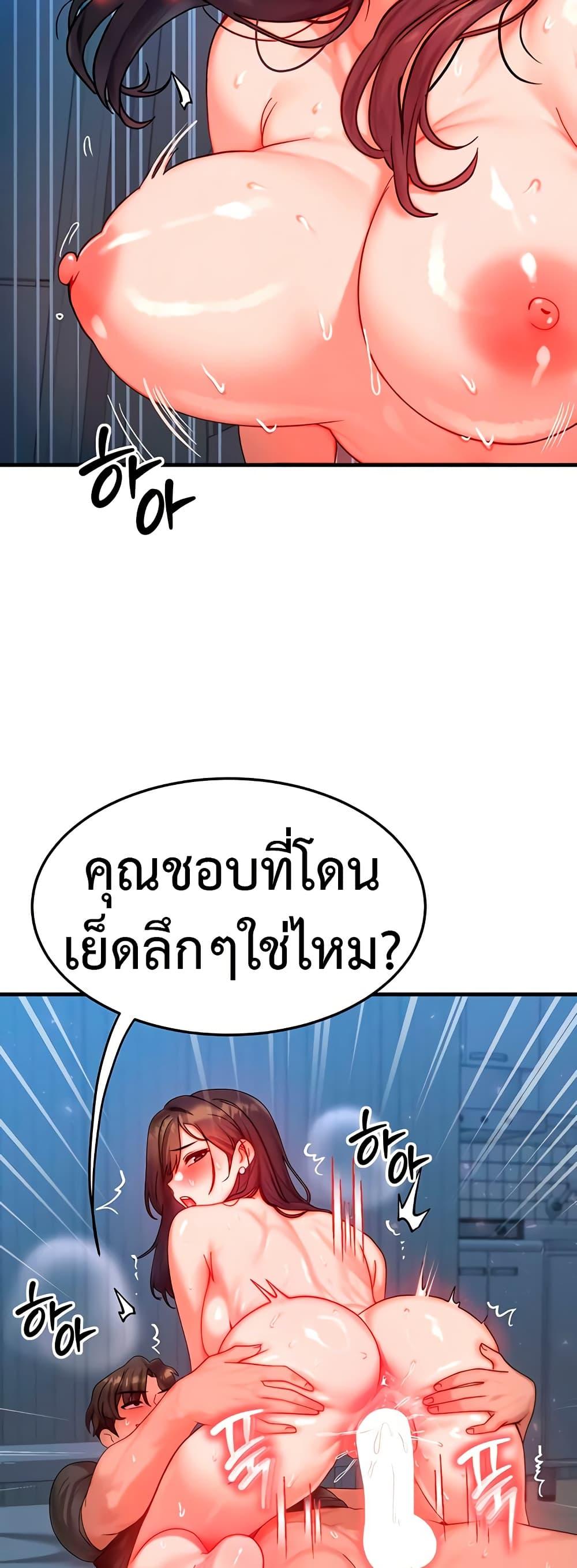 Doujin-Lc- อ่าน โดจิน มังฮวา เกาหลี ญี่ปุ่น จีน แปลไทย My Body Got Switched ตอนที่ 1 2 3 4 5 6 7 8 9 10 11 12 13 14 ฟรี ไม่มีโฆษณา อ่าน โดจิน Manhwa เกาหลี ญี่ปุ่น จีน เรามีครบ คัดมาให้เน้นๆ โดจิน 18+ รับประกันความฟินโดย  Doujin Lc
