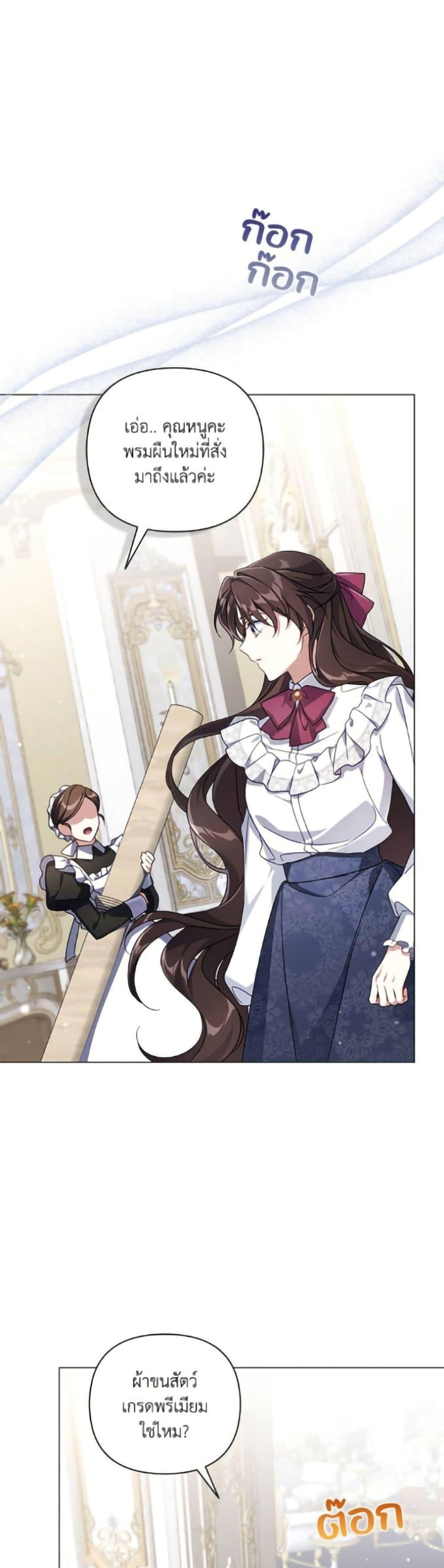 Manga-lc-com อ่านมังงะ อ่านการ์ตูน ออนไลน์ ฟรี Villainess Streamer ตอนที่ 1 2 3 4 5 6 7 8 9 10 11 12 13 14 ฟรี ไม่มีโฆษณา Manga-lc - อ่าน มังงะ อ่าน การ์ตูน ออนไลน์ อ่านมังงะ ฟรี